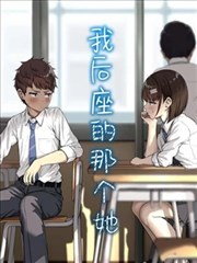 墨色回声漫画封面
